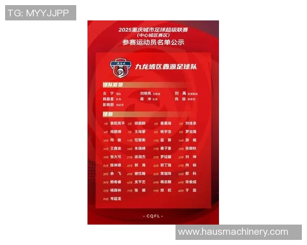 重庆足球队在全国速度排行榜中荣登第七名展现出强劲实力与潜力