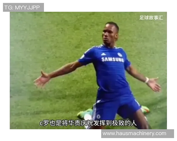 足球明星滑跪庆祝引发热议球迷热情与争议交织的瞬间