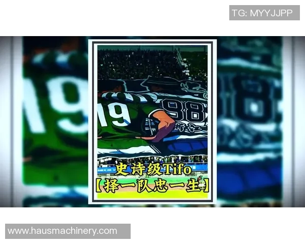 足球明星背号揭秘：那些年我们追随的传奇球衣故事与背后含义