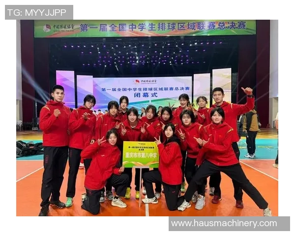 重庆排球队在全国排球意识排行榜中荣获第八名的佳绩引发热议